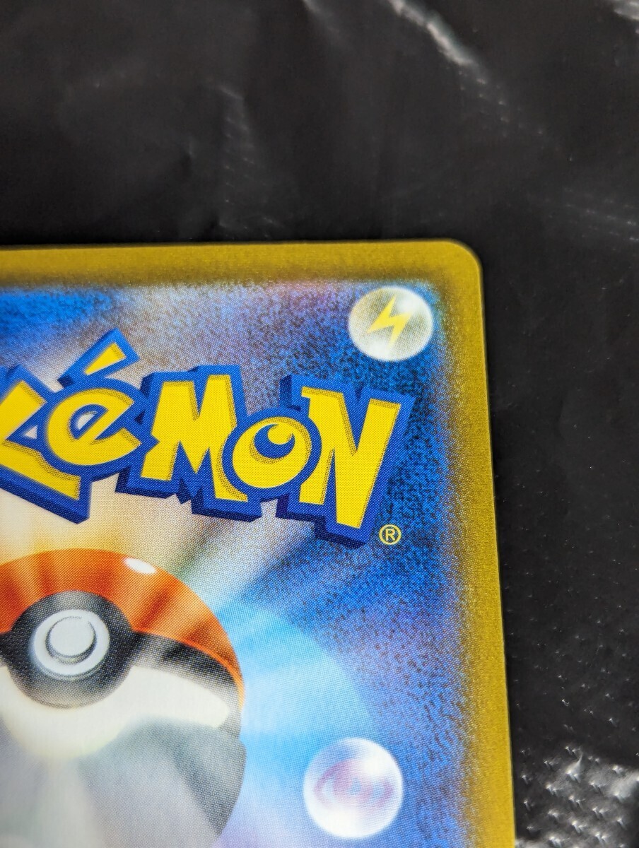 【1円～】1円スタート ポケモンカード アセロラの予感 インク飛びエラー SR S8b 255/184 Pokemon card ポケカ_画像8