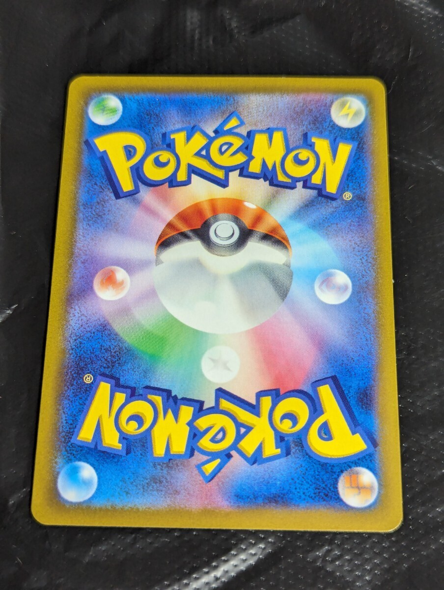 【1円～】1円スタート ポケモンカード スイクンV SAR S12a 215/172 Pokemon card ポケカの画像6