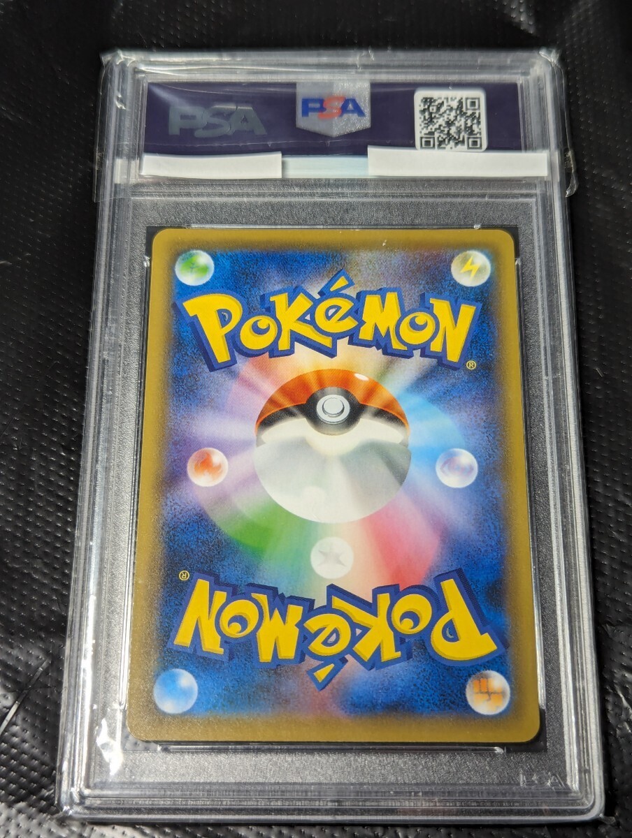 【1円～】1円スタート ポケモンカード マリィ SR S4a 198/190 Pokemon card ポケカ PSA10_画像6