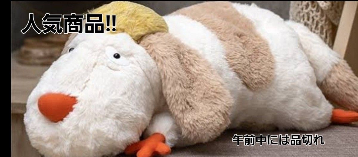 ジブリパーク ハウルの動く城 ヒンのフワフワぬいぐるみ(L ジブリパーク ハウルの動く城 ヒンのフワフワぬいぐるみ(L