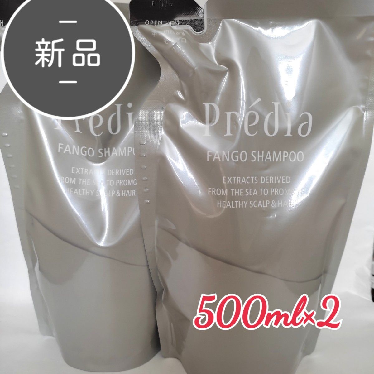 新品・未使用 プレディア ファンゴ シャンプー 500ml×2 レフィル 