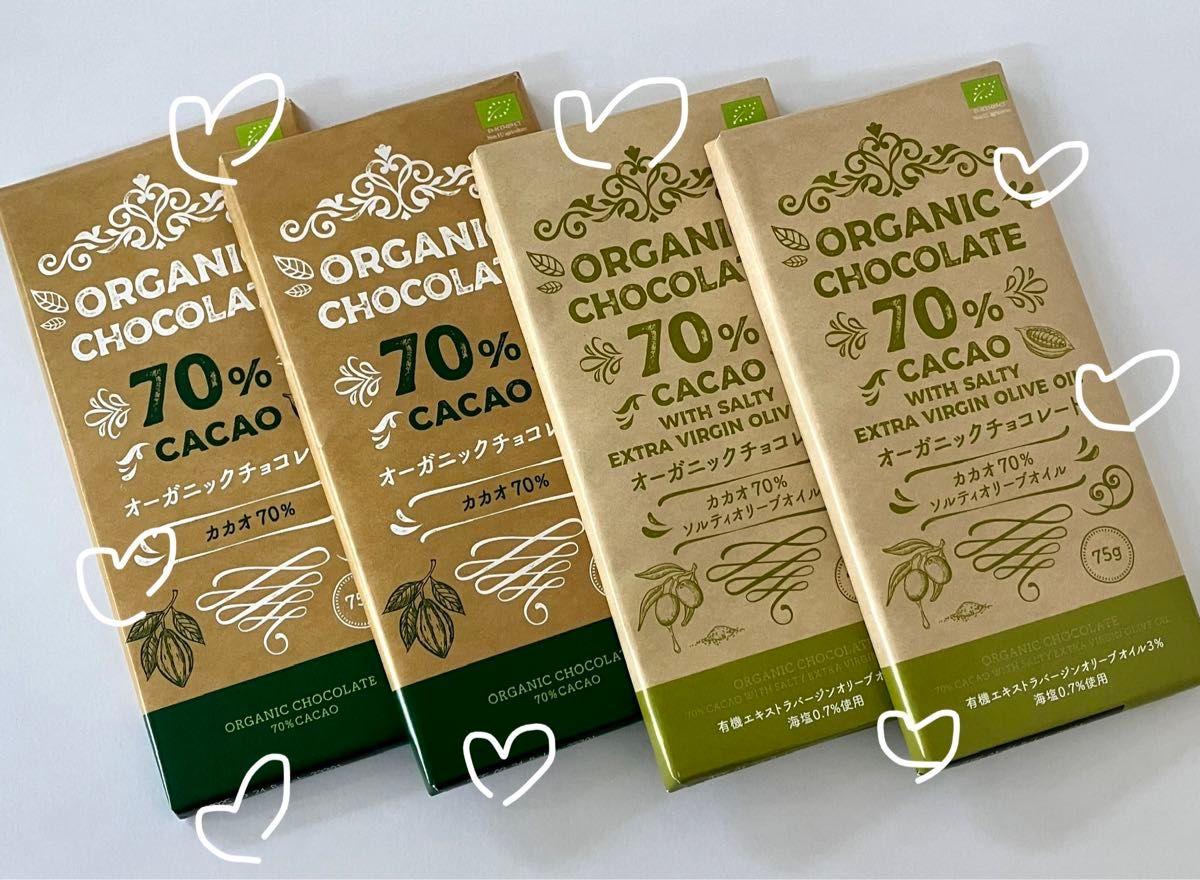 オーガニックカカオ70% オーガニックチョコレート4枚 ソルティオリーブ 有機チョコレート 有機カカオマス 製菓用 乳製品不使用