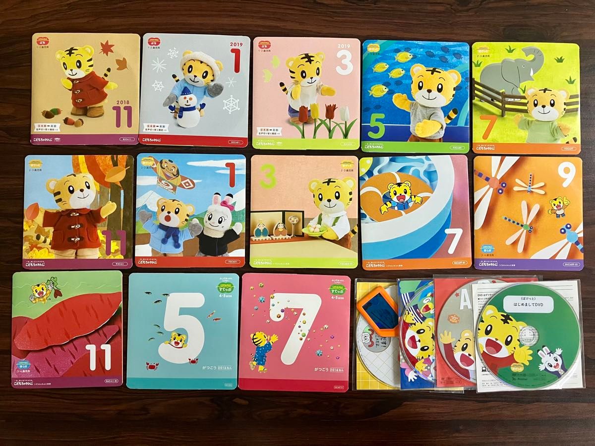 こどもちゃれんじ しまじろう ぷち/ぽけっと/ほっぷ/すてっぷDVD こどもちゃれんじ しまじろう ぷち/ぽけっと/ほっぷ/すてっぷDVD