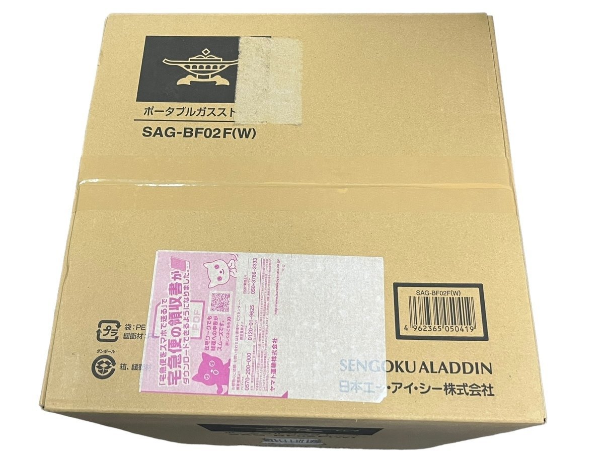 新品 未使用品 Sengoku Aladdin センゴクアラジン ポータブル ガスストーブ ホワイト 暖房 SAG-BF02F（W) 季節家電 暖房 本体 レバー式_画像7