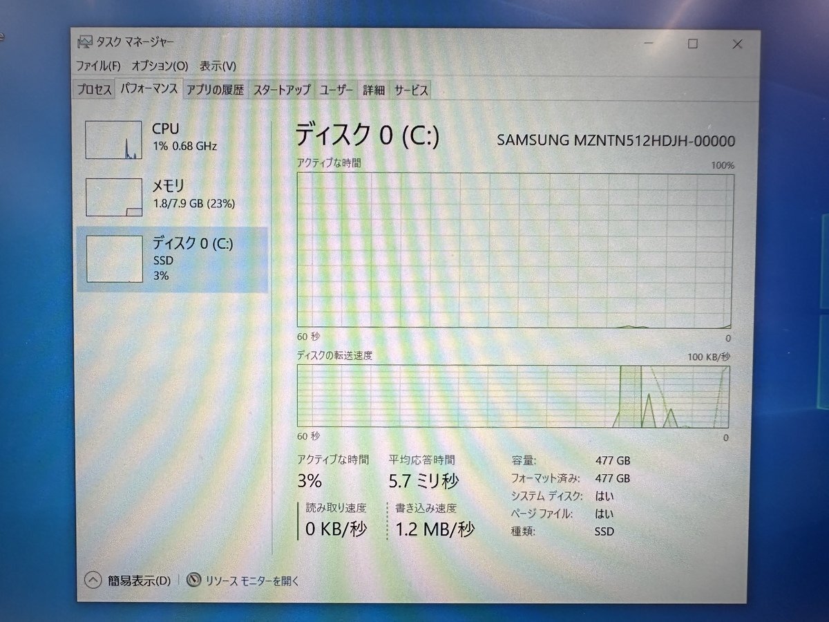 TOSHIBA dynabook 東芝 ノートPC ノートパソコン V82/B Core i7-7500U 8GB SSD 512GB Windows 10 Home 本体 PV82BMP-NJA ジャンク品_画像9