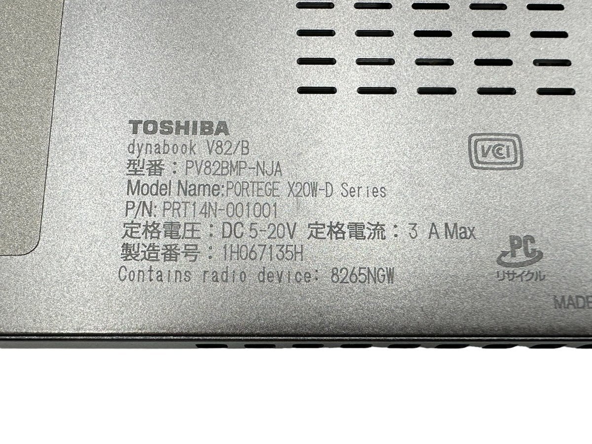 TOSHIBA dynabook 東芝 ノートPC ノートパソコン V82/B Core i7-7500U 8GB SSD 512GB Windows 10 Home 本体 PV82BMP-NJA ジャンク品_画像7