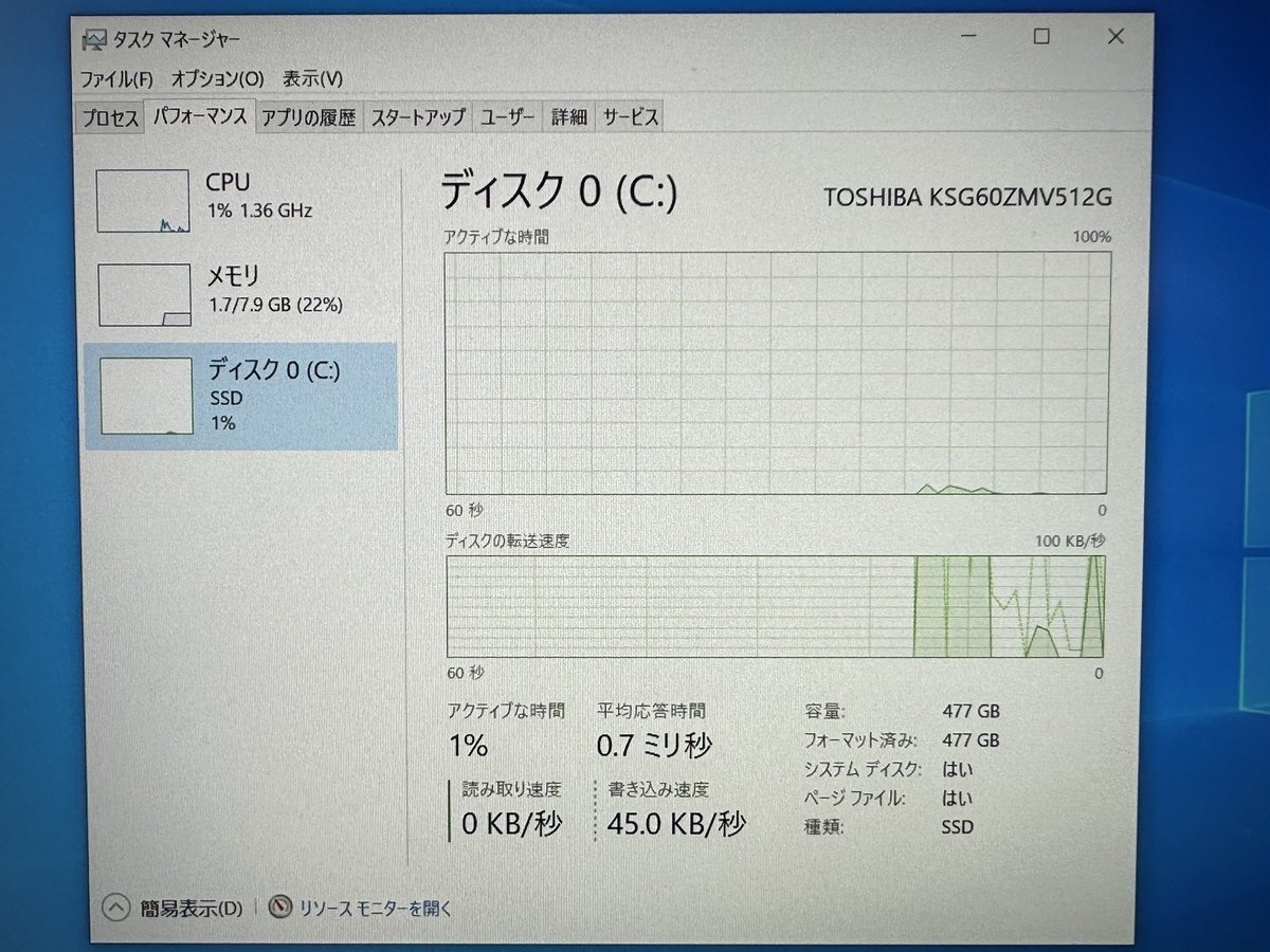 TOSHIBA dynabook 東芝 ノートパソコン PC V82/FL Core i7-8550U 8GB SSD 512GB Windows 10 本体 テンキーレス 修理 部品取り ジャンク品の画像9