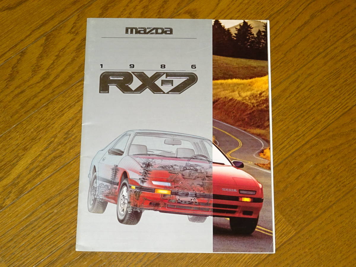 #1986 MAZDA RX-7 USA catalog #