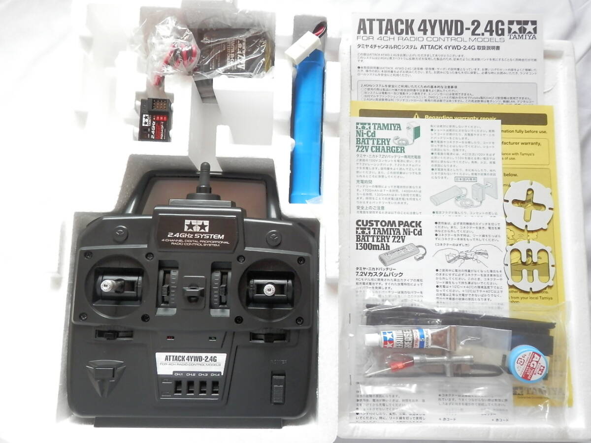 タミヤ フタバ ATTACK 4YWD（2.4GHz 4ch 送受信機セット）7.2Vバッテリー付き _画像1