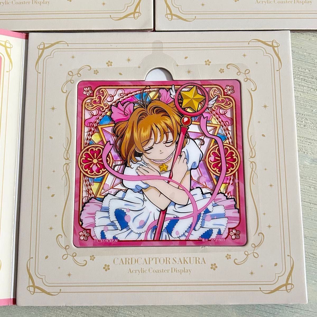 カードキャプターさくら】アクリルコースター フラット カードキャプターさくら】アクリルコースター フラット