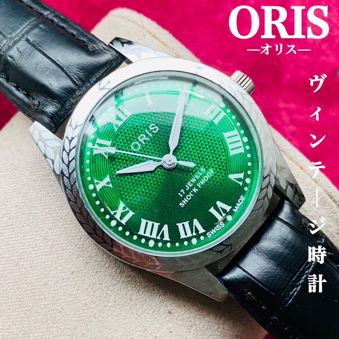 ORIS/オリス★【整備済み】超美品・稼働品/ヴィンテージ/スイス/ 17J/メンズ腕時計/アンティーク/機械式手巻き/アナログ/革ベルト92_画像1