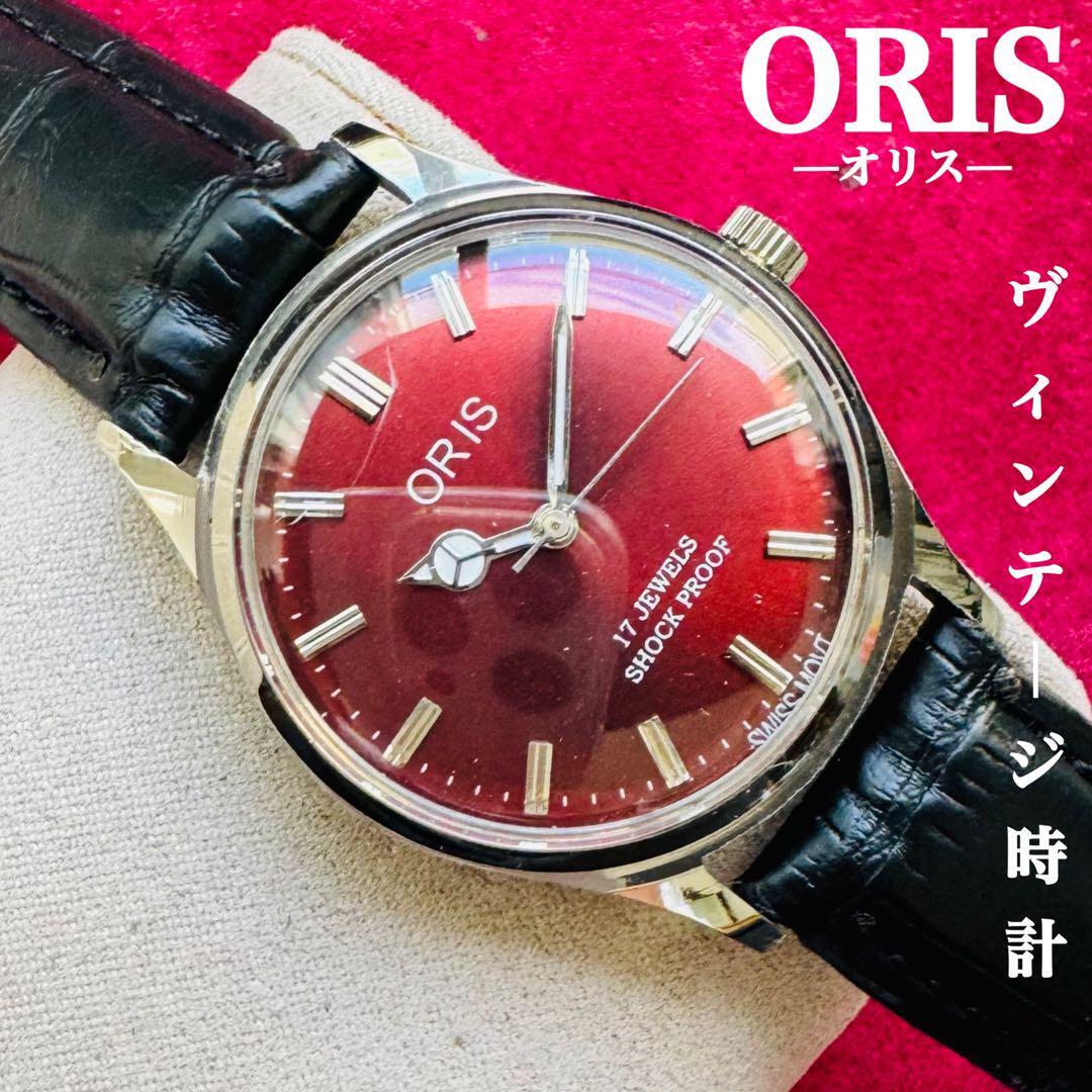 ORIS/ Oris *[ подготовлен ] очень красивый товар * работа товар / Vintage / Швейцария / 17J/ мужские наручные часы / античный / автоматический механический завод / аналог / кожа ремень 98