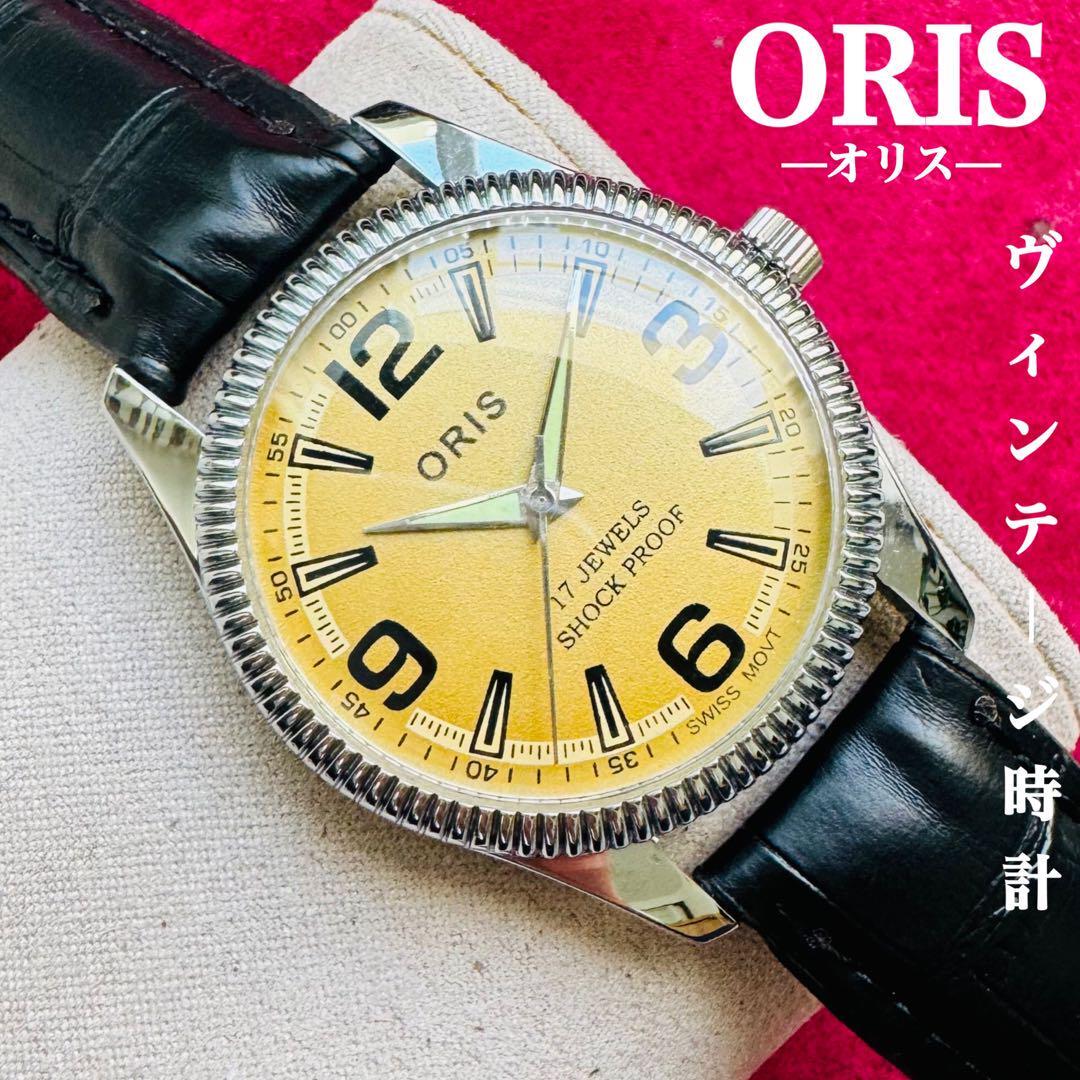 ORIS/ Oris *[ подготовлен ] очень красивый товар * работа товар / Vintage / Швейцария / 17J/ мужские наручные часы / античный / автоматический механический завод / аналог / кожа ремень 106