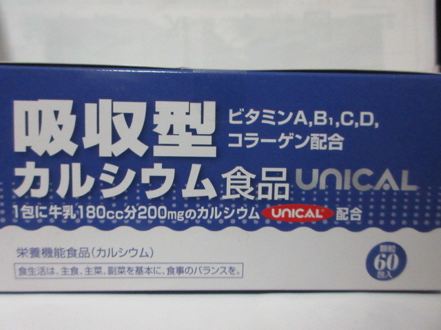 ![ рекомендация ]*.! Uni karu всасывание type кальций ранулы <60.> ~ витамин B1, витамин A, витамин D3 ~!