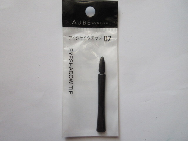 [ recommendation *.]!< new goods unopened > Kao AUBEcouture eyeshadow chip 07!