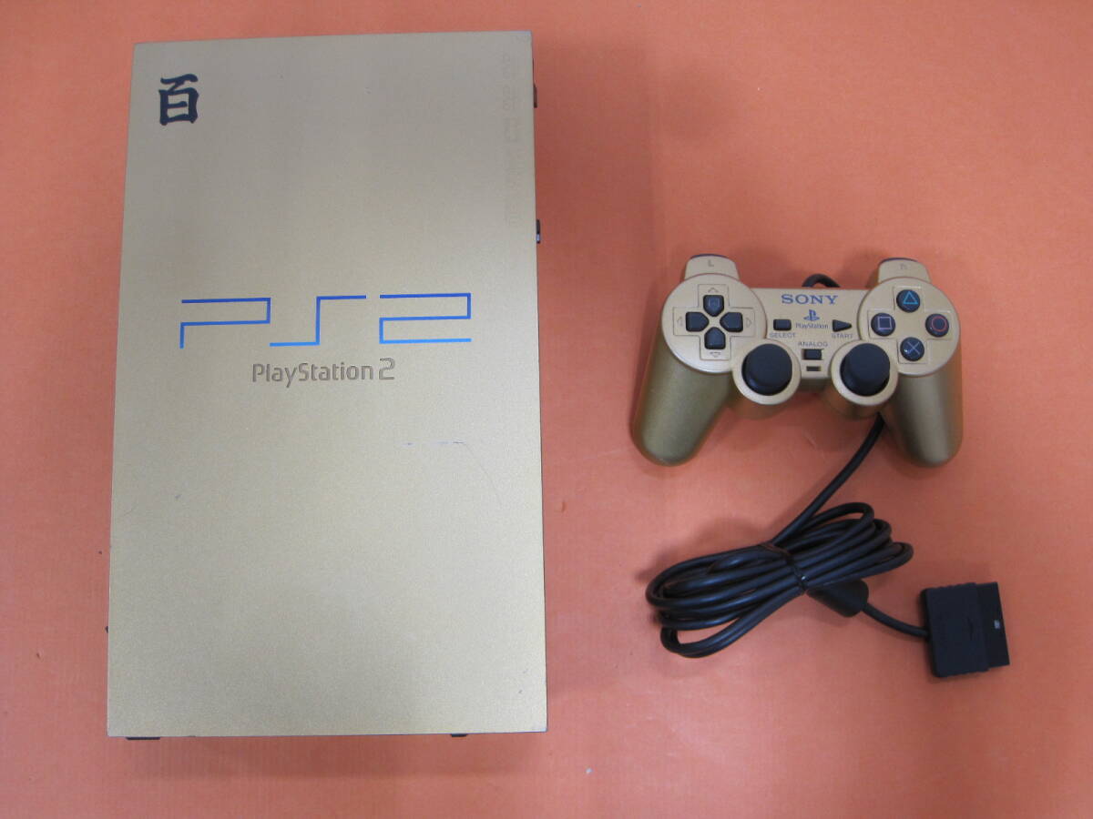067) 中古 PlayStation2 百式ゴールド 本体 SCPH-55000GU_画像1