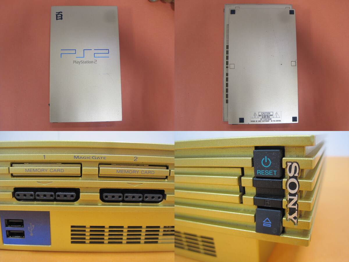 067) 中古 PlayStation2 百式ゴールド 本体 SCPH-55000GU_画像5