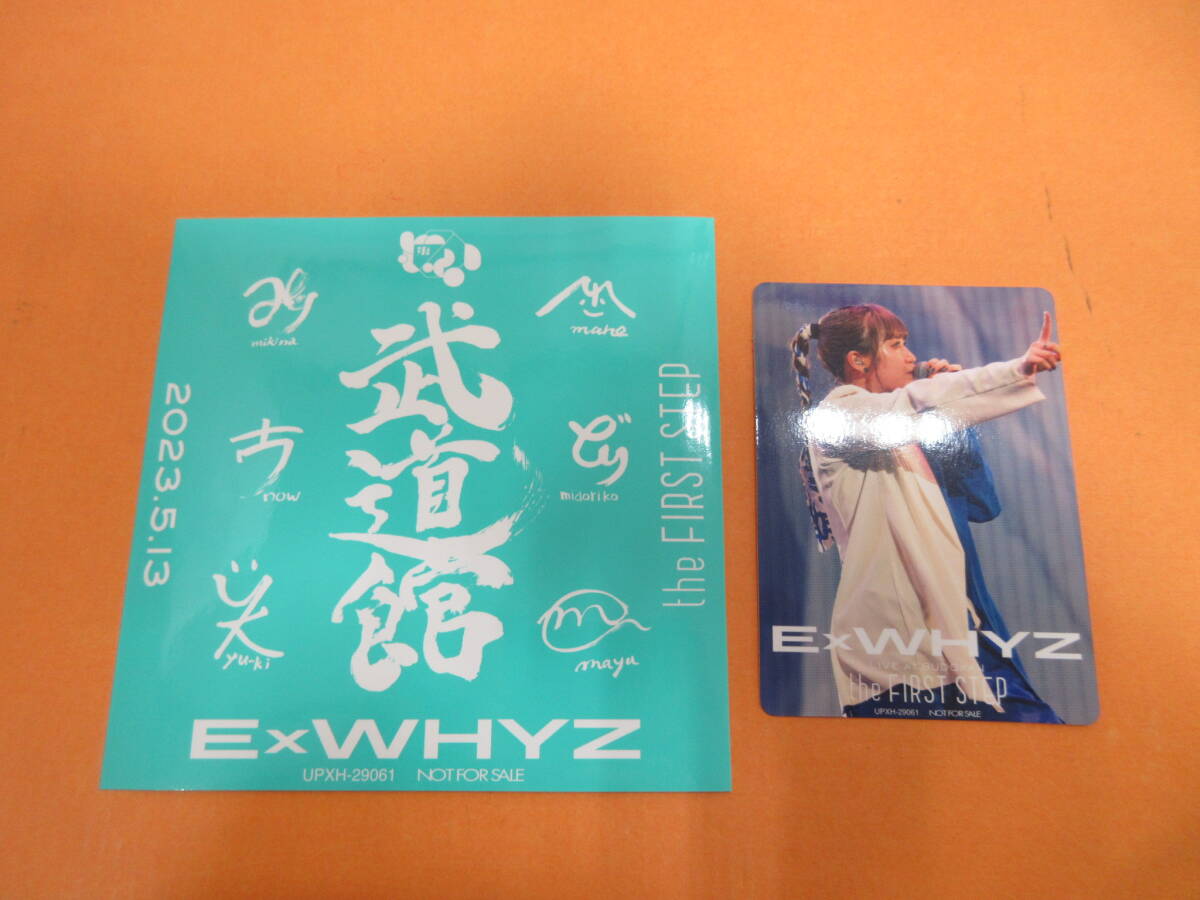 033)ExWHYZ / ExWHYZ LIVE at BUDOKAN the FIRST STEP 初回限定版の画像4