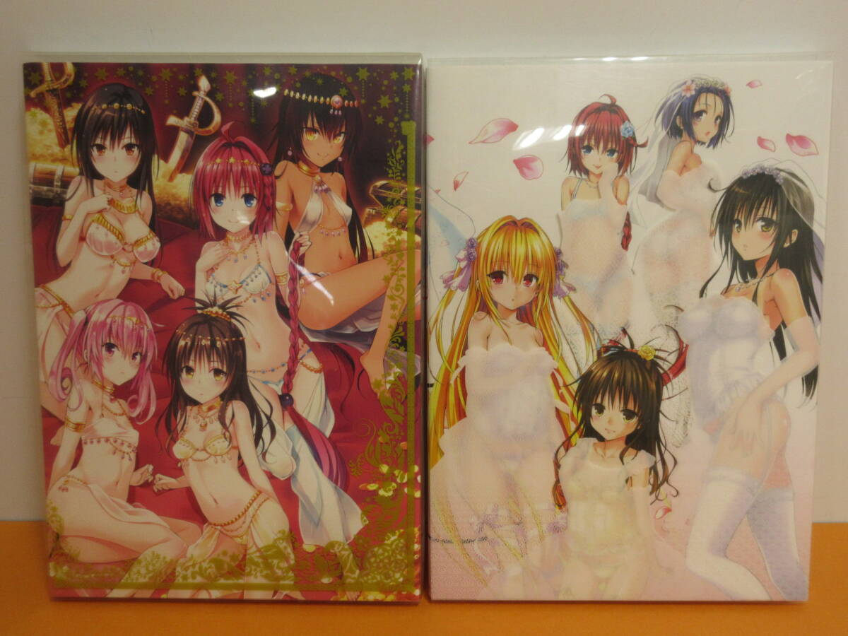 017) To Loveる とらぶる ダークネス画集 Harem Gold / Venus セットの画像2