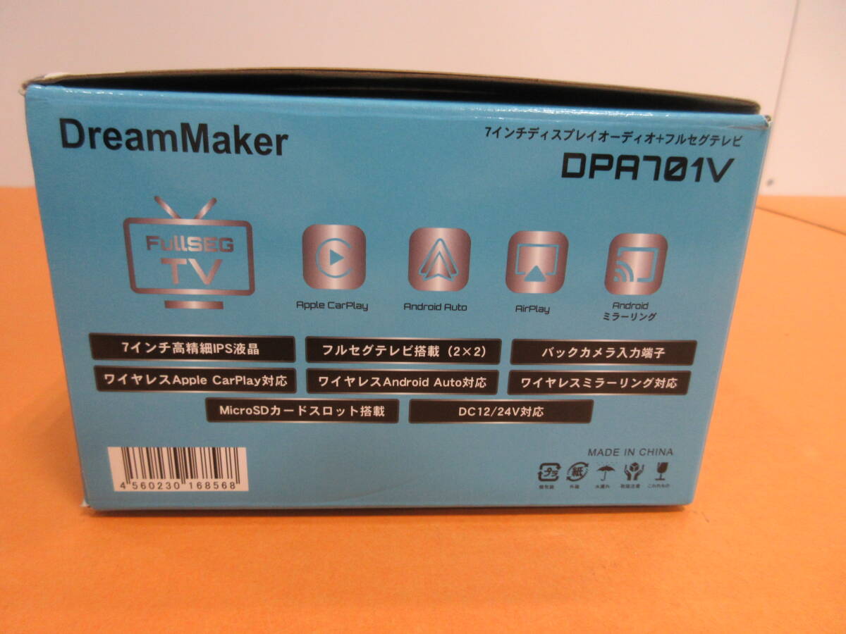 171)未使用に近い DreamMaker ドリームメーカー 7インチ車載用フルセグテレビ＆ディスプレイオーディオ DPA701Vの画像10