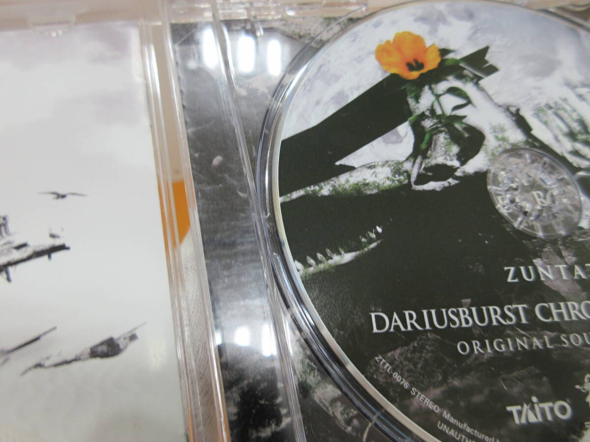 034)ダライアスバースト クロニクルセイバーズ オリジナルサウンドトラック/CD/サントラの画像7
