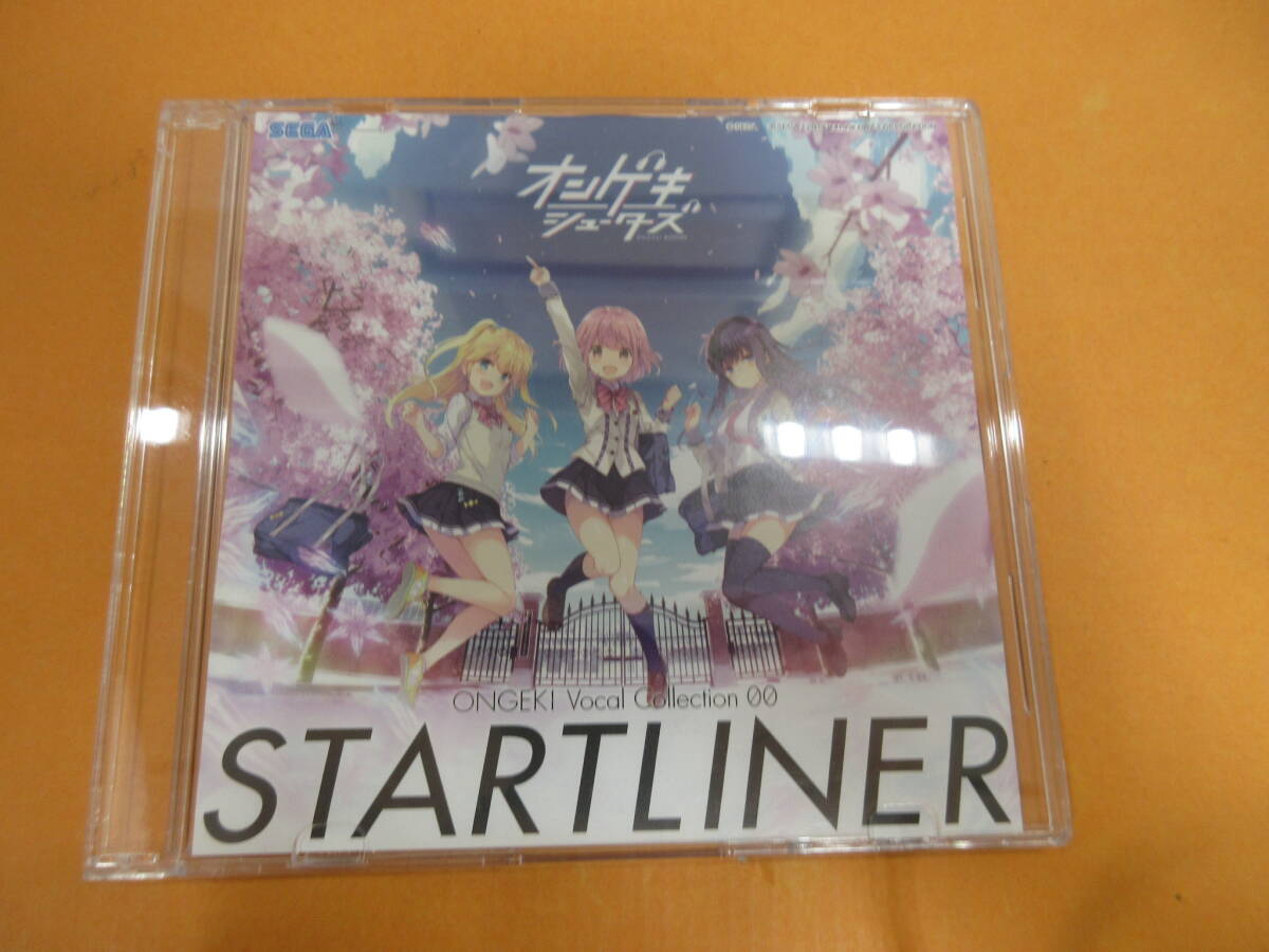 034)オンゲキ LIVE vol.0～STARTLINER～ /ONGEKI Vocal Collection 00 STARTLINER 配布CD の画像1