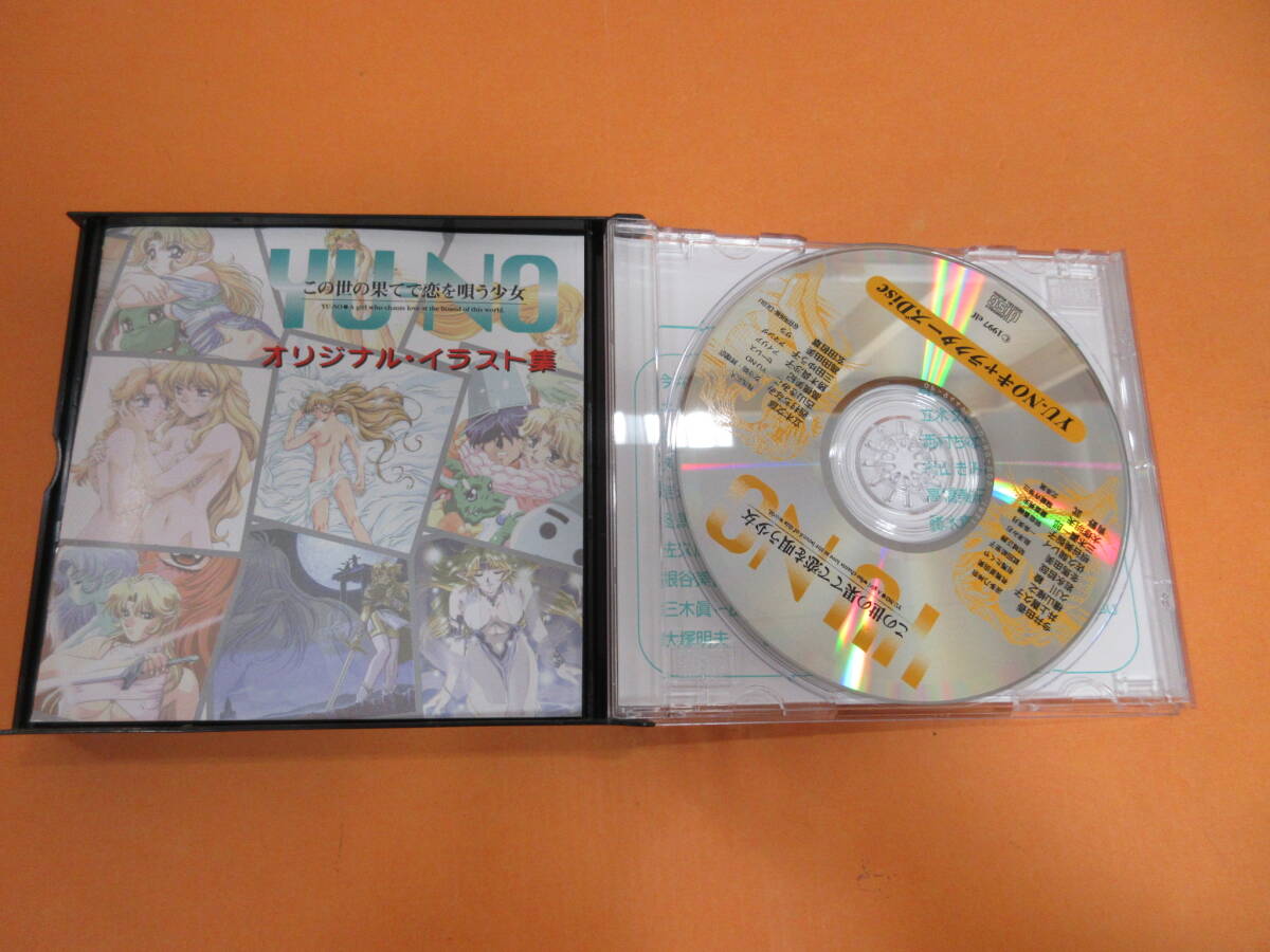 034)この世の果てで恋を唄う少女 YU-NO オリジナルサウンド&ボイスコレクション CDの画像4