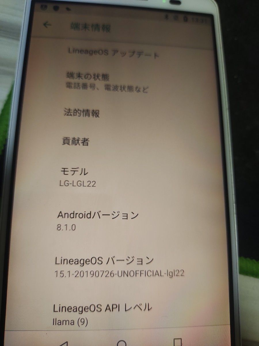 lgl22 Android 8 カスタムrom|Yahoo!フリマ(旧PayPayフリマ) lgl22 Android 8 カスタムrom|Yahoo!フリマ(旧PayPayフリマ)