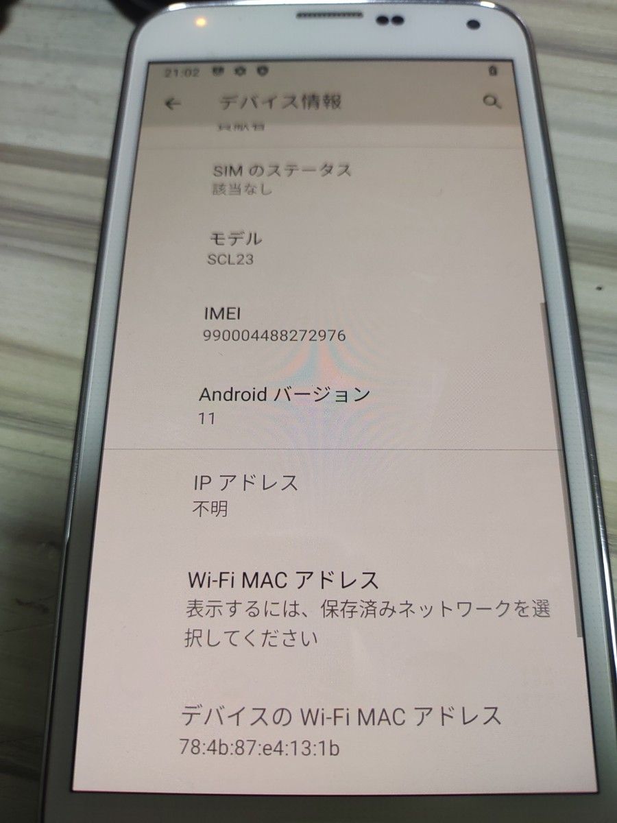scl23 au Android 11 カスタム ROM|Yahoo!フリマ(旧PayPayフリマ) scl23 au Android 11 カスタム ROM|Yahoo!フリマ(旧PayPayフリマ)