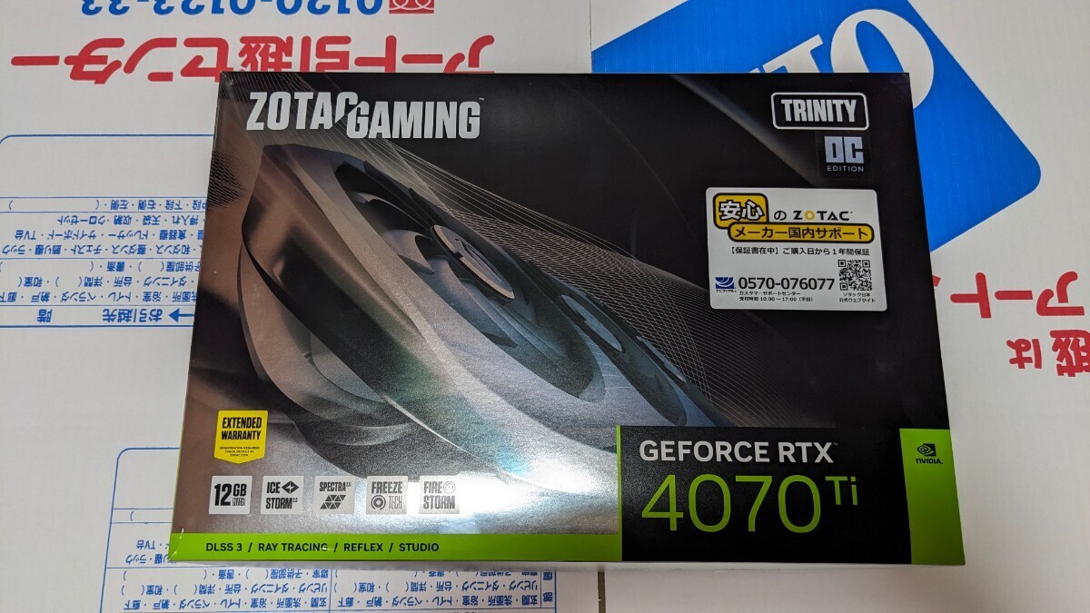 極美品 使用2日のみ　ZOTAC GAMING GeForce RTX 4070 Ti Trinity OC 動画変換テストのみ使用_画像1