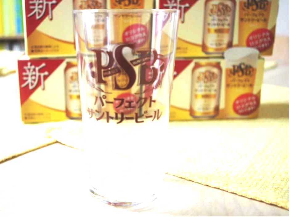 パーフェクト・サントリービール・オリジナルグラス・４個セット・№2_画像1