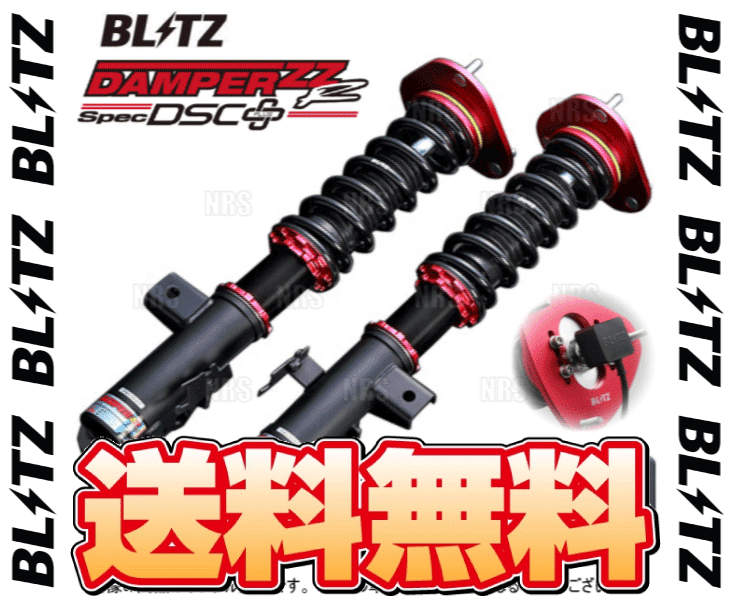 BLITZ ブリッツ ダンパー ZZ-R spec DSC Plus プラス スイフト ZC11S/ZC21S/ZC71S/ZD11S/ZD21S M13A/M15A/K12B 04/11～10/9 (98775_画像2