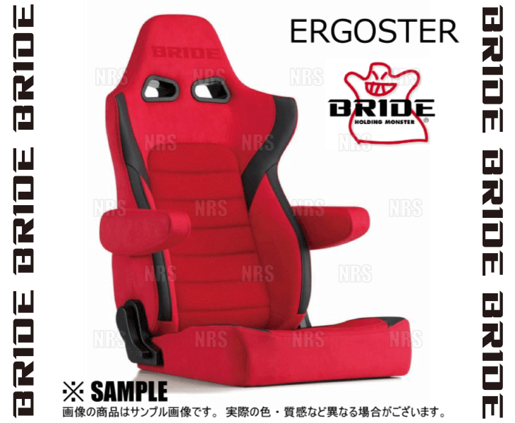 BRIDE ブリッド ERGOSTER エルゴスター レッド シートヒーター無 (E64BSN_画像3