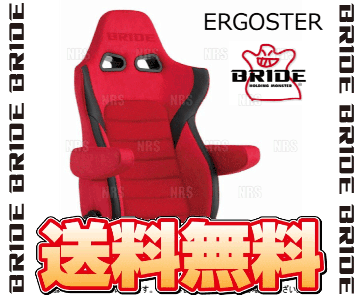 BRIDE ブリッド ERGOSTER エルゴスター レッド シートヒーター無 (E64BSN_画像2