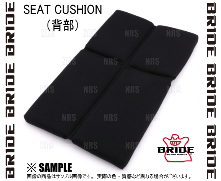 BRIDE bride . part seat cushion black GIAS/STRADIA for (P12AC2