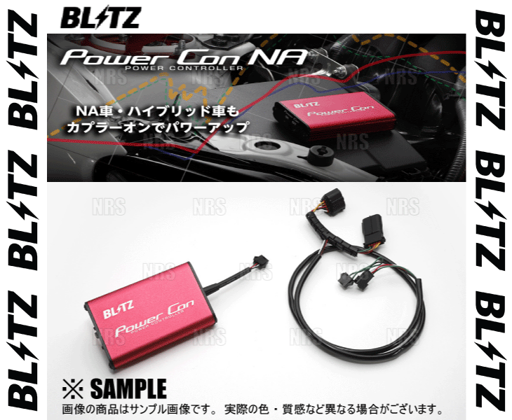 BLITZ ブリッツ Power Con パワコンNA ロードスター ND5RC P5-VP[RS]/P5-VPR[RS] 15/5～18/5 MT (BPCN08_画像2