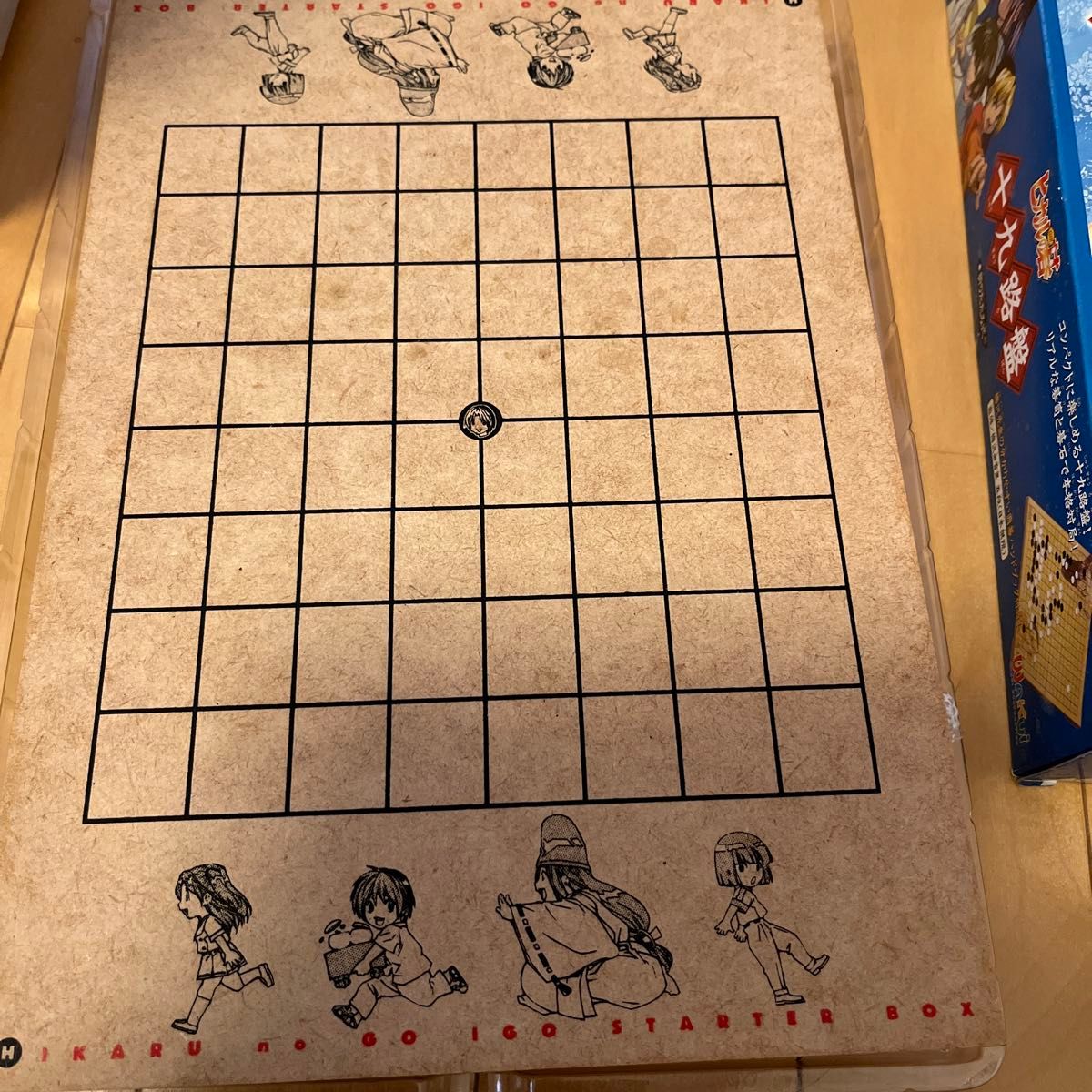 ヒカルの碁　囲碁スターターBOX 十九路盤