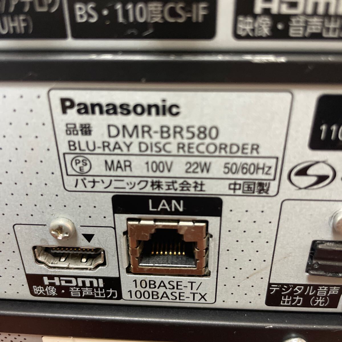 Panasonic Pioneer DMR-BW690 BR580 等　ブルーレイディスクレコーダー 3台　まとめ売り　ジャンク_画像5