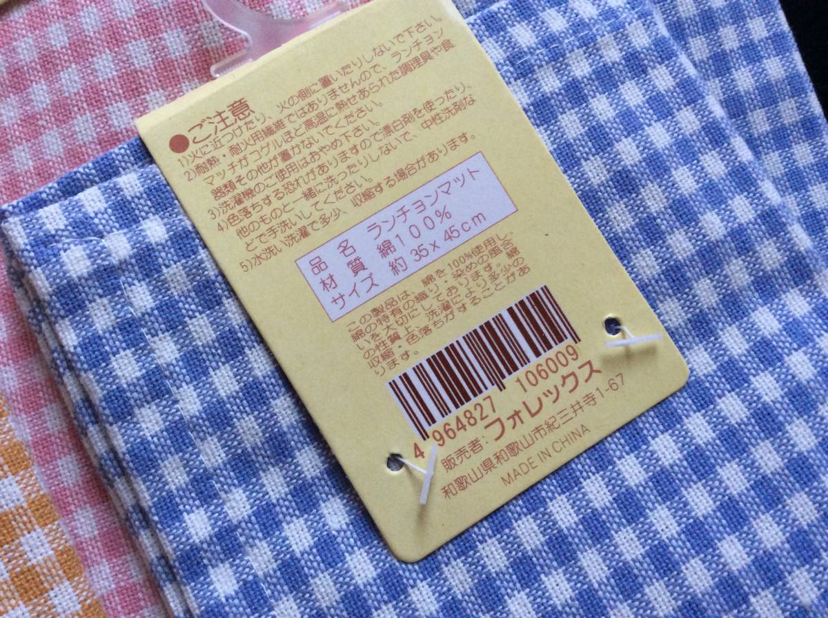 ランチョンマット ギンガムチェック 5枚新品_画像3