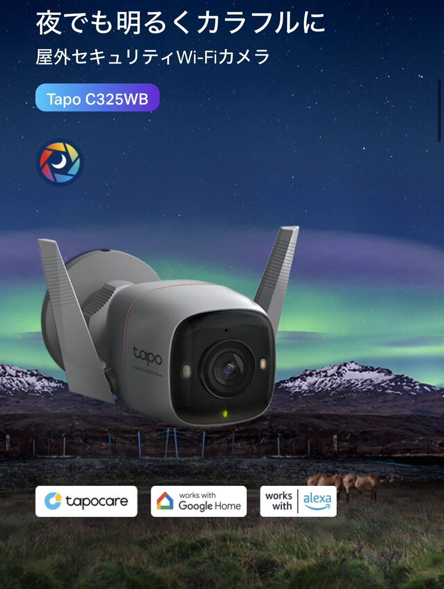 *[ regular goods * new goods * nationwide equal ]TP-Link Tapo C325WB ColorPro star empty 400 ten thousand pixels 2K QHD Wi-Fi waterproof wireless wire security camera High-definition outdoors *