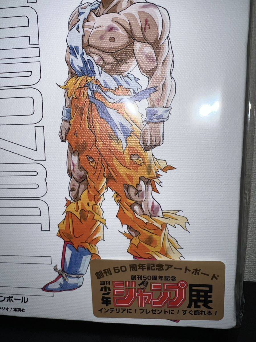 Yahoo!オークション - 未開封 ドラゴンボール ジャンプ展 vol.2 Yahoo!オークション - 未開封 ドラゴンボール ジャンプ展 vol.2