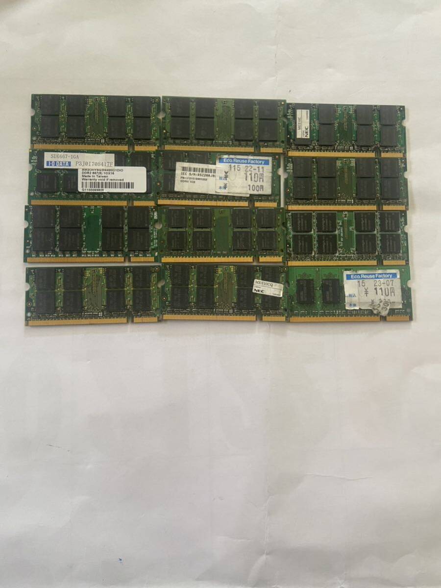 PCメモリSKhynix Samsung Transend等　PC2-5300S 1GB×12 16面チップ_画像6