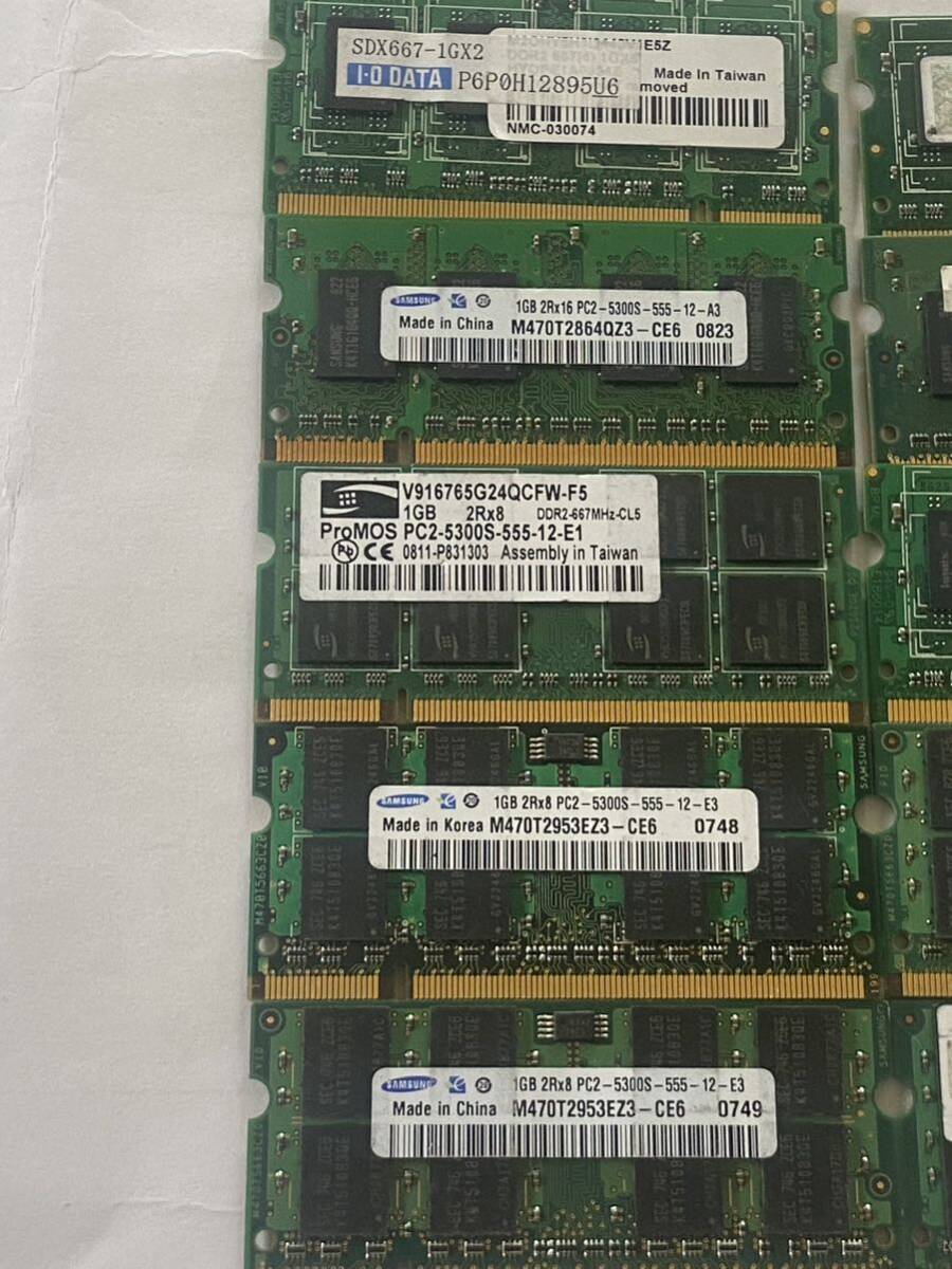 同PCメモリSKhynix Samsung Transend等　PC2-5300S 1GB×10 16面チップ_画像2