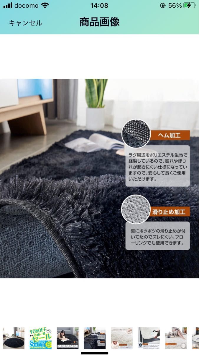 ラグ シャギーラグ カーペット マット 絨毯 滑り止め付 洗える 円形　丸形　約直径150CM ブラック