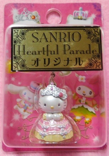 Yahoo!オークション - レア 2008 ピューロランド限定 Yahoo!オークション - レア 2008 ピューロランド限定