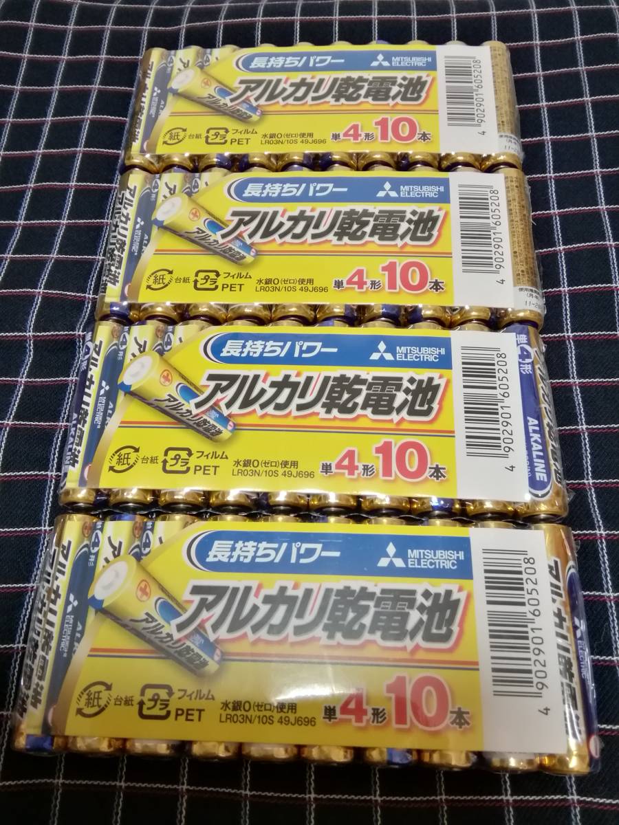  Mitsubishi Electric free shipping single four battery single 4 battery alkaline battery 10 piece pack ×4 total 40ps.@ Smart letter is post office window shipping 