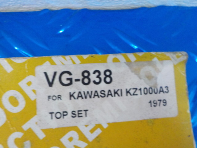 D289●〇（8）1点のみ新品未使用　Z系　カワサキ　KZ1000A3　ガスケット　VG-838　6-3/14（あ）_画像2