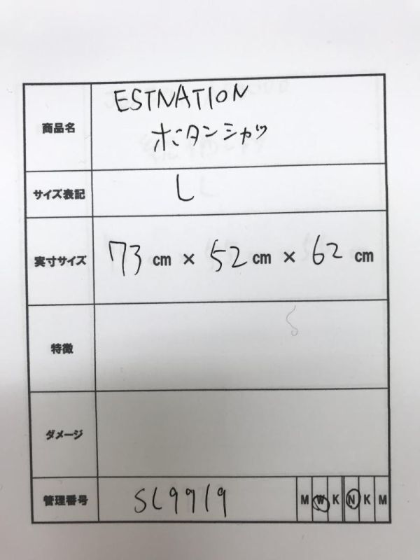 ESTNATION エストネーション メンズ レトロ ラグジュアリー モード 白シャツ 長袖ドレスシャツ Lサイズ 白_画像6