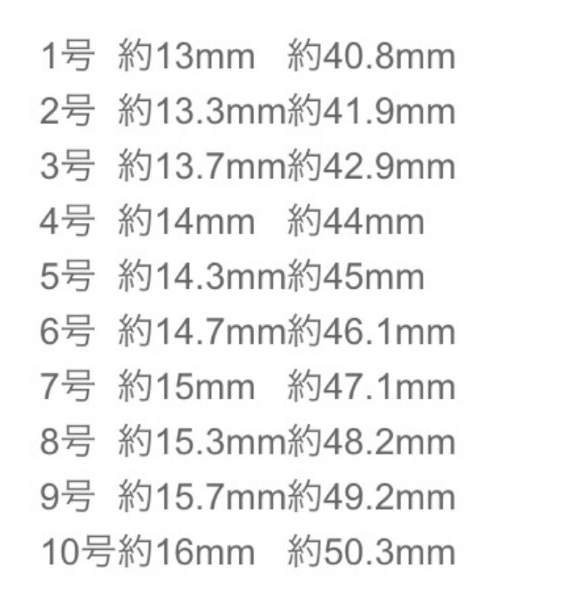 アリッサム　レジンリング　7号　9号