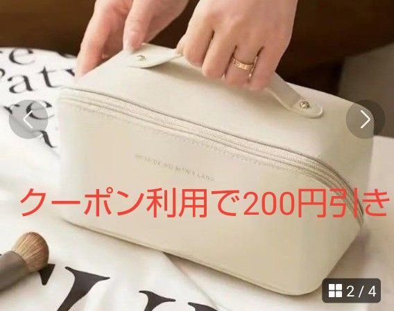 大容量化粧品バッグ 旅行用収納バッグ コスメポーチ バニティ オフホワイトc